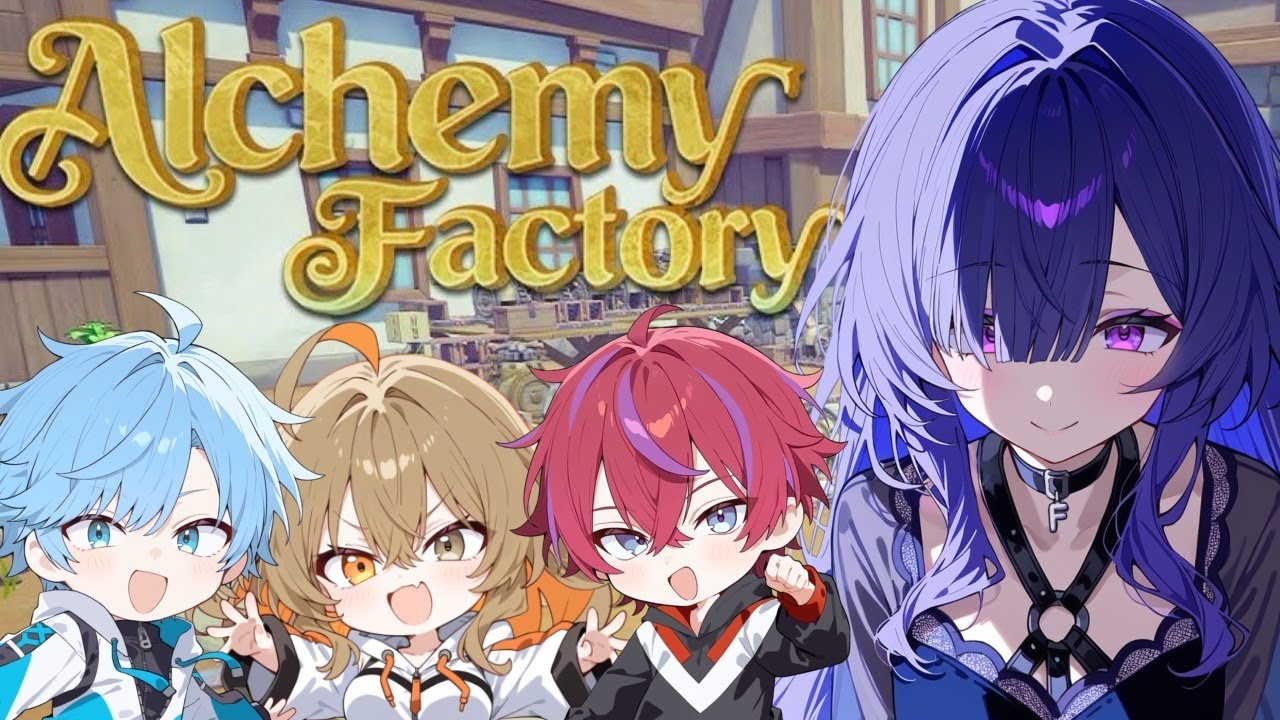 【Alchemy Factory】錬金パラダイスで爆速終わらせる【げらぴぽ】