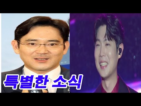 "손태진, 삼성 부사장과 전격 회동! 음악과 기술의 만남, 과연 무슨 일이?"