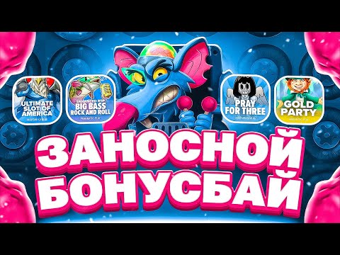 Скачайте приложение Номад Казино и начните играть в онлайн-казино сегодня!