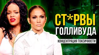 видео: КАКИЕ ЖЕ ОНИ с.... ДИВЫ! За что и почему их все не любят? картинка: КАКИЕ ЖЕ ОНИ с.... ДИВЫ! За что и почему их все не любят?