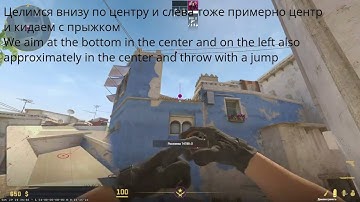 Smoke on B plant (Mirage) Смок на Б Плент (Мираж) #cs2 #кс2