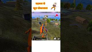 देशी साट का कमाल 😂 free fire #freefire #short #shorts free