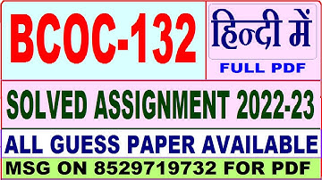 bcoc 132 solved assignment 2022-23 / bcoc 132 solved assignment in Hindi / ignou bcomg solved