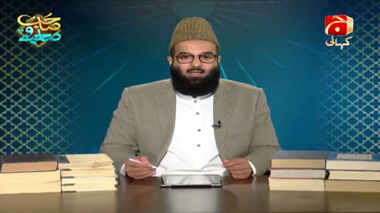 Sahib o Sahiba 2021