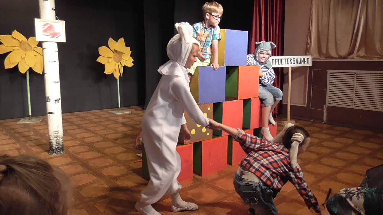 Трое из Простоквашино.