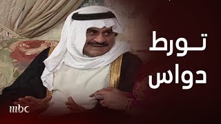 الحيالة حلقة 24 | حكيمة تطلب من دواس الزواج