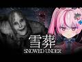 【Snowed Under | 雪葬】季節外れだけど雪かきするよ！！チラズ最新作やる～！！【#とまライブ】