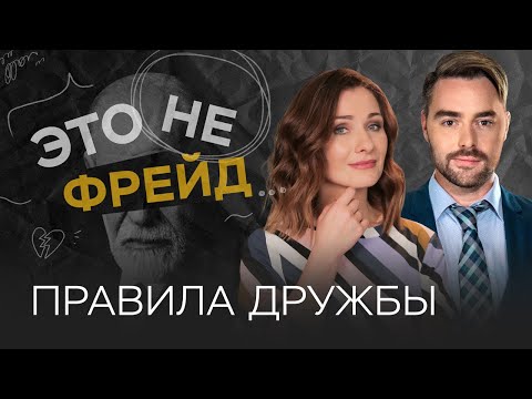 Видео: Эмоциональная зрелость: 13 подсказок, чтобы узнать, есть ли у кого-то это