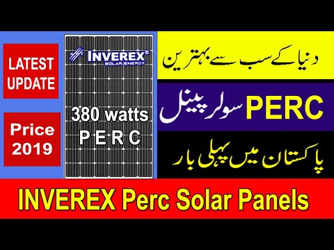 inverex-380-watts-perc-solar-panels-price-update-|-latest-solar-panel-perc-technology-in-pakistan