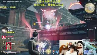 NARAKA Kelie Lyam Liu Trios