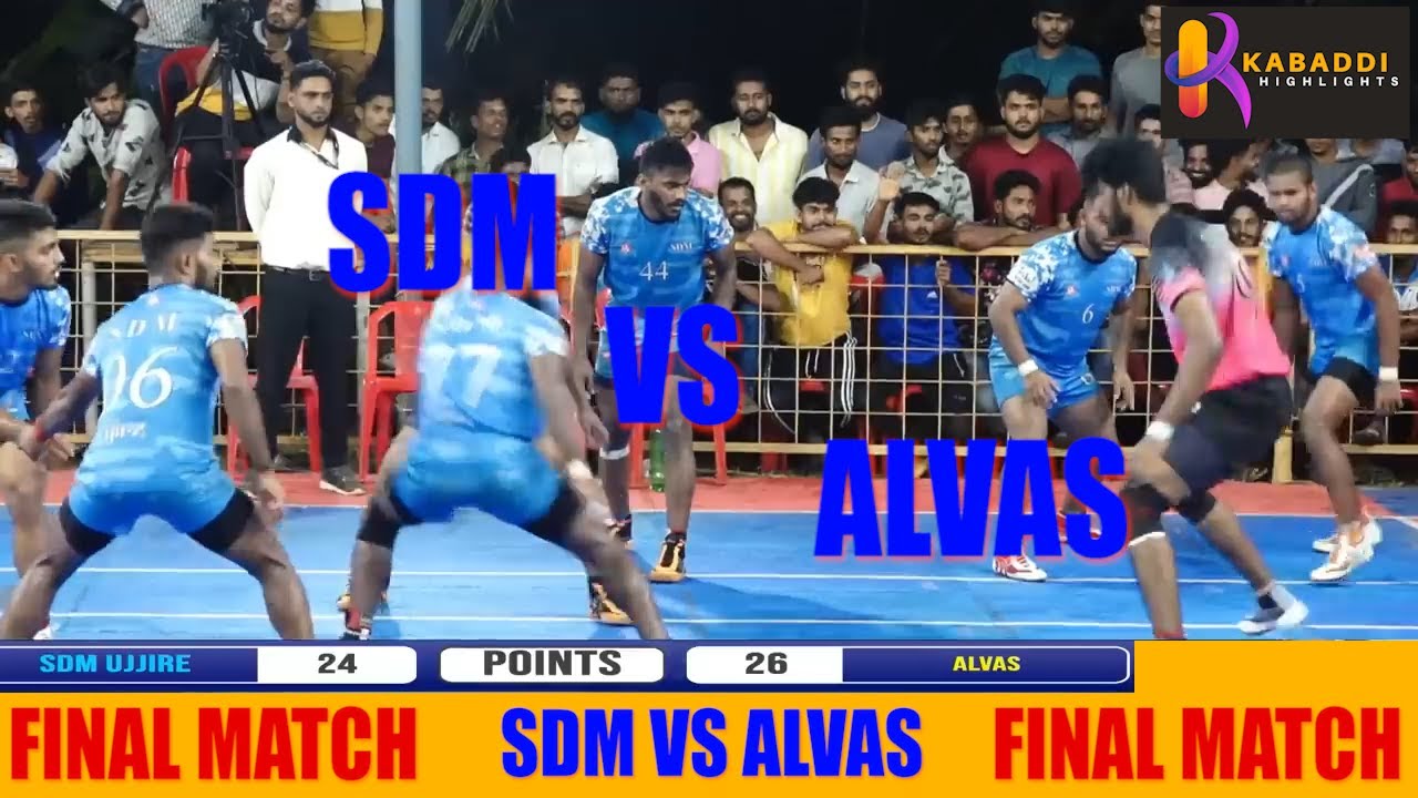 FINAL MATCH SDM VS ALVAS || KABADDI HIGHLIGHTS