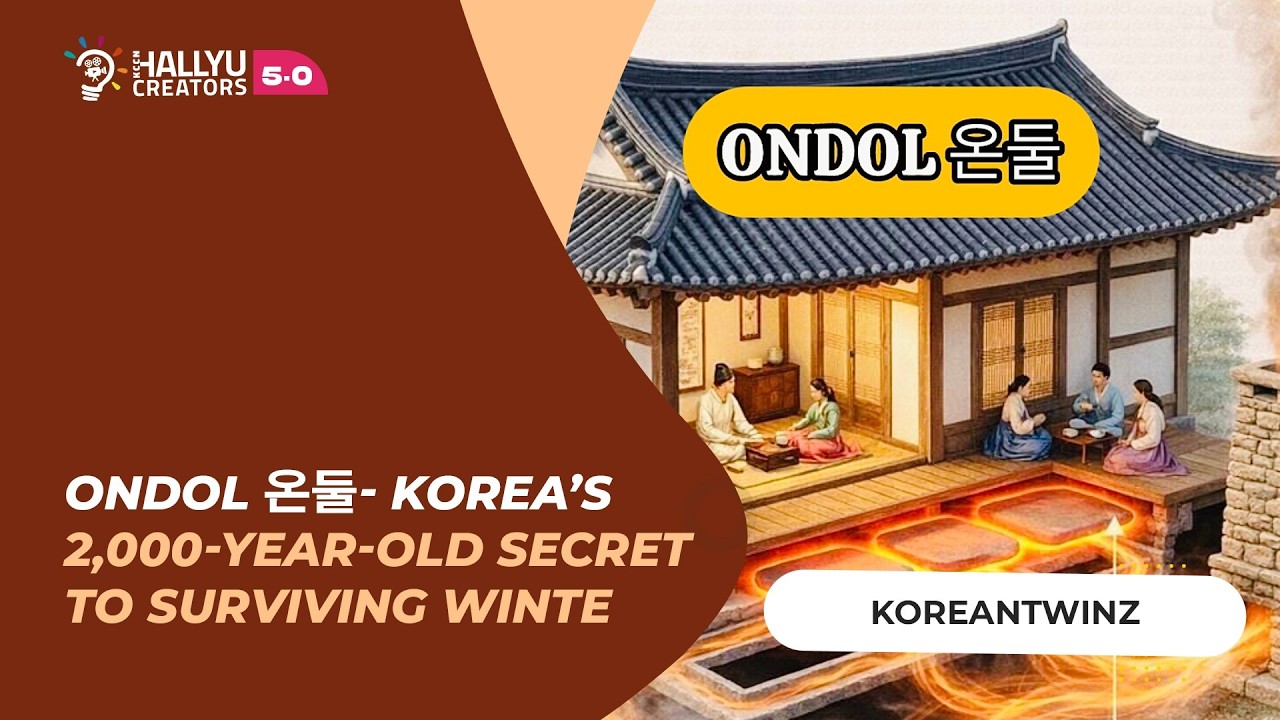 ONDOL 온둘- Korea's 2,000-Year-Old Secret to Surviving Winter