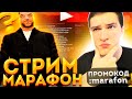 НОВАЯ РУЛЕТКА НА КОИНЫ! ПРОМО - marafon. ДАРИМ КАЗИНО ЗА 100 РУБЛЕЙ на DIAMOND RP