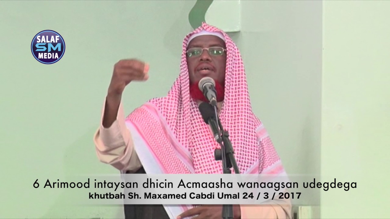 6 Arimood intaysan dhicin Acmaasha wanaagsan udegdega || Sh Maxamed C. Umal