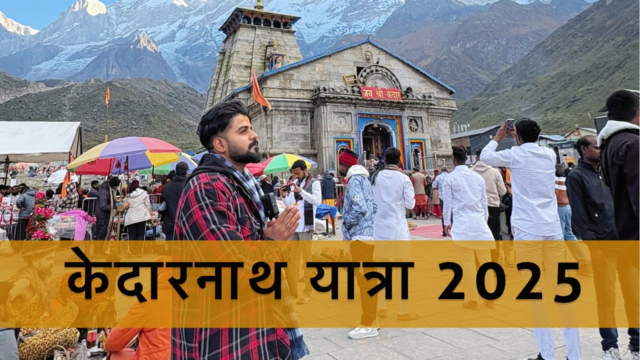 Kedarnath Yatra 2025 | Gaurikund से Kedarnath तक का पूरा सफर | Kedarnath Darshan