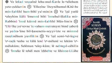 ختمة من مصحف التجويد باللغة التركية الصفحة رقم 392