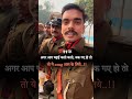 #army #upsc #motivation #police #motivational #viralvideo #lifeisbutadream #civilserviceexam