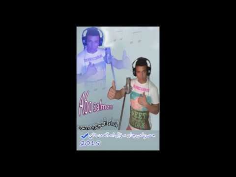 مهرجان سؤال اساله توزيع وغناء ابو سليمان وشكفذا 2015