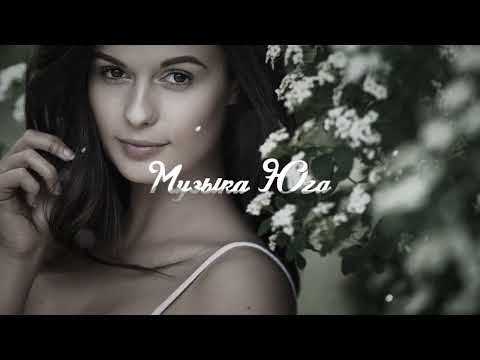 Рустам Нахушев - Белые Розы | Музыка Юга