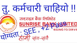 New Job Vacancy /Sanrise Bank Limited 2077 # Loksewa Online Gyaan