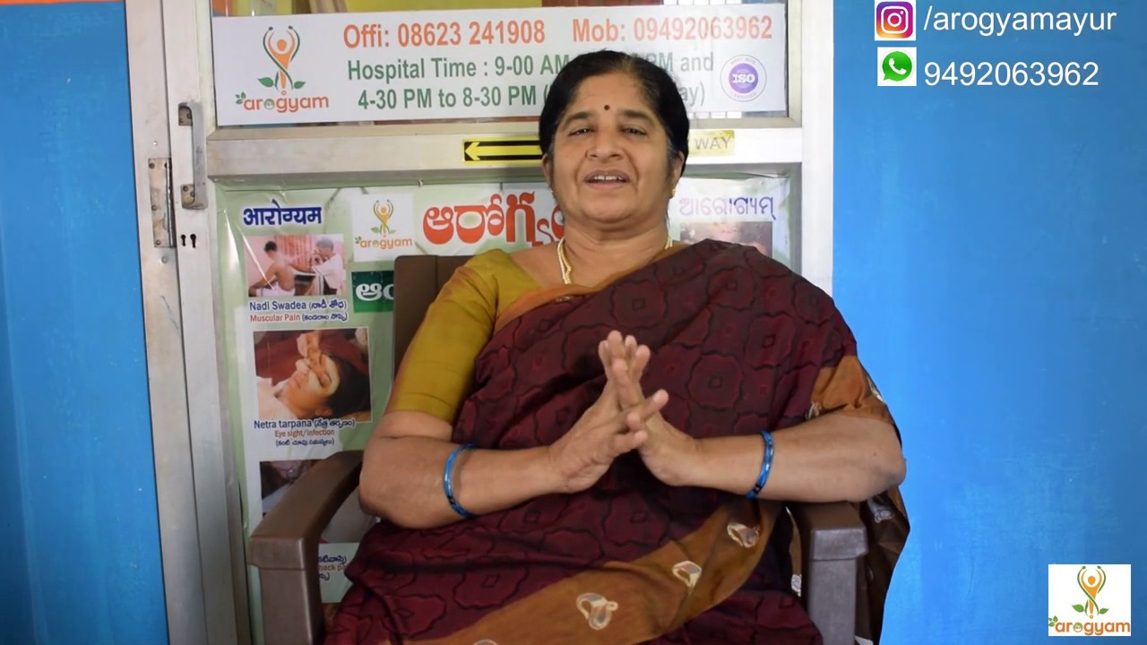 Arogyam Ayurvedic Hospital Patient Feed Back Sullurepeta Nellore