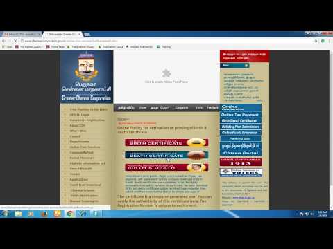 How to get birth certificate online in tamilnadu