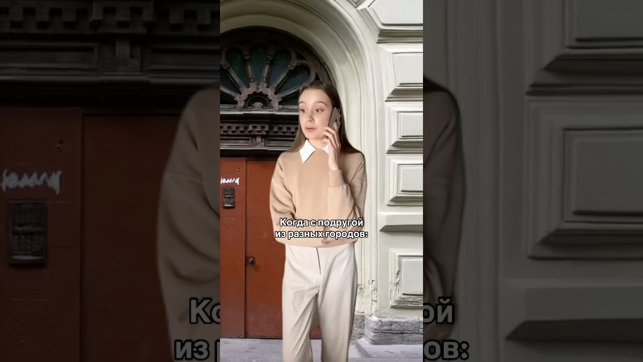 А вы как эти вещи называете? 