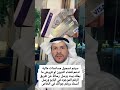 للتقدم علئ طلب مساعده ماليه لجميع الخليج التواصل تقديم عبر الوتساب 966536814266 للتقدم علئ طلب مساعده ماليه لجميع الخليج التواصل تقديم عبر الوتساب 966536814266