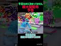 超超大型配布予告！！#brainrot #ブレインロット #fortnite #フォートナイト #shorts #short