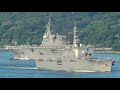 【海峡反航】護衛艦 ひゅうが「日向」⇔ 輸送艦くにさき「国東」関門海峡