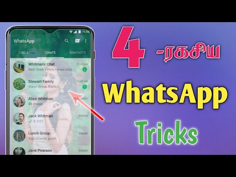 TOP 5 WHAT&rsquo;S APP TIPS AND TRICKS LATEST 2019 | Tamil tech central