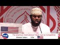 Ahmed aden  american international tibyan quran competition  usa