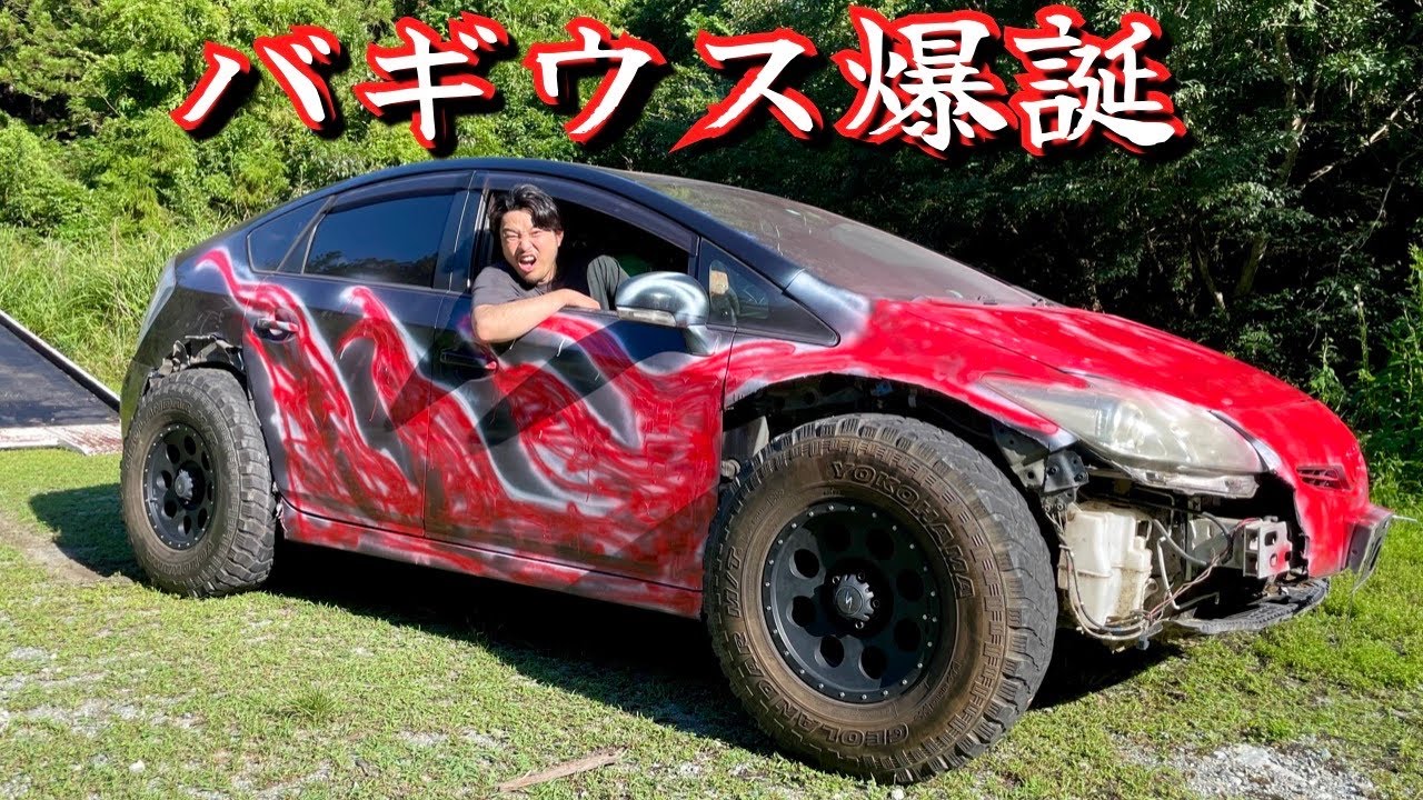 Modifying a Prius to look like a buggy resulted in incredible