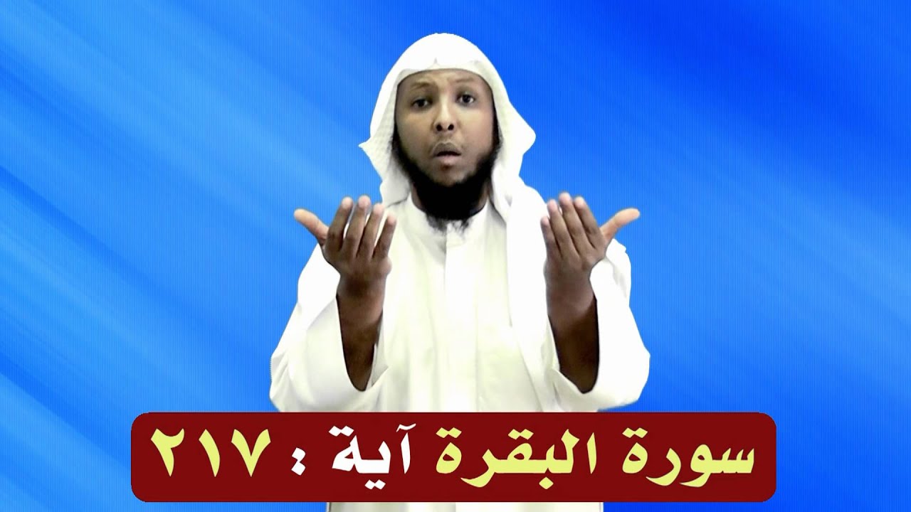 الموضوع الواجب في النصيحة