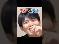 天才コラボ【雷獣切り抜き】