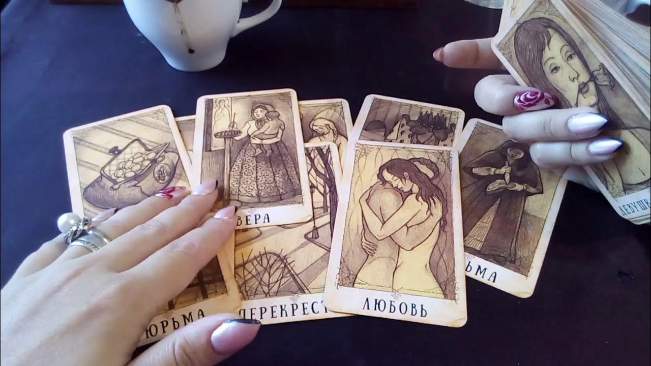 Став достижение цели. Таро руны. Helga ansuz. Таро рун. Хельга ансуз.