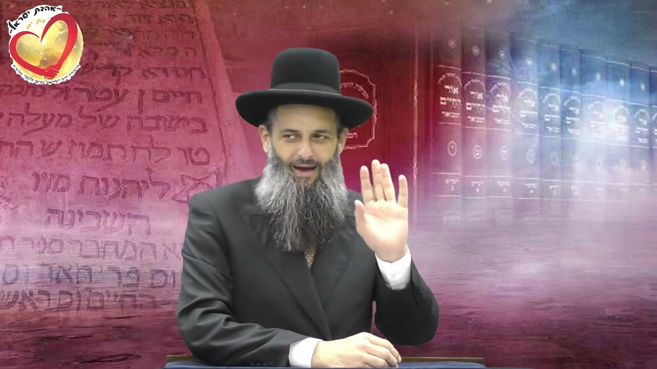 השיעור המרכזי פרשת ''פנחס-הילולת אור החיים הקדוש