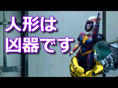 【COD BO4 実況】人形は凶器になりますか？#ゆっくり