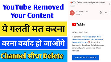 YouTube Removed Your Content | YouTube Removed Your Content Video