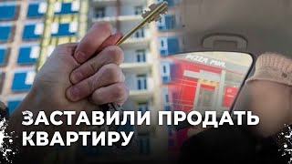 Не смотря на уговоры полиции, пенсионерка продала квартиру, чтобы отдать мошенникам