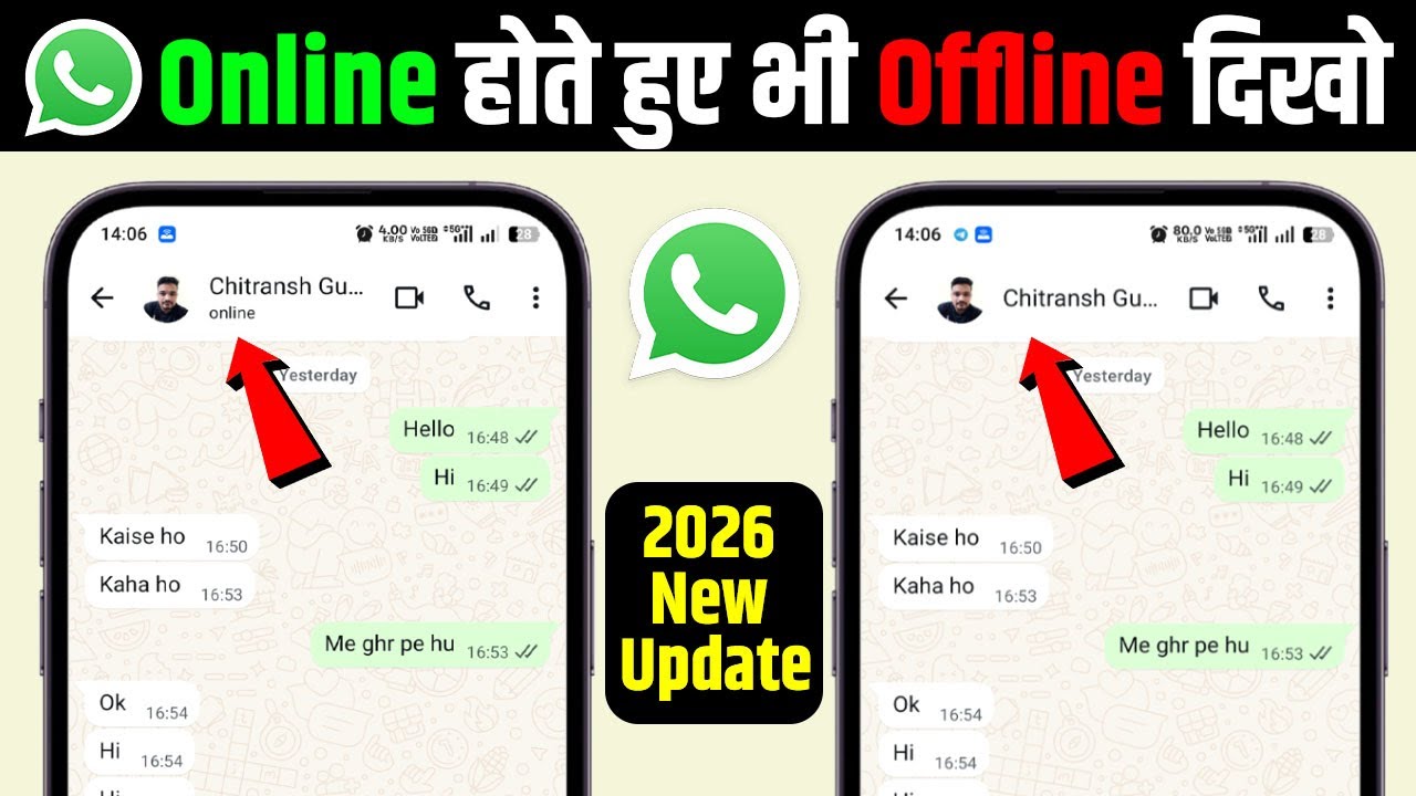 Whatsapp Par Online Hokar Bhi Offline Kaise Dikhe |WhatsApp Online Hote Huye Bhi Offline Kaise Dikhe