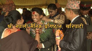 Shree Nepali Sainik Pratisthan, Kharipati (Documentary), Episode-428