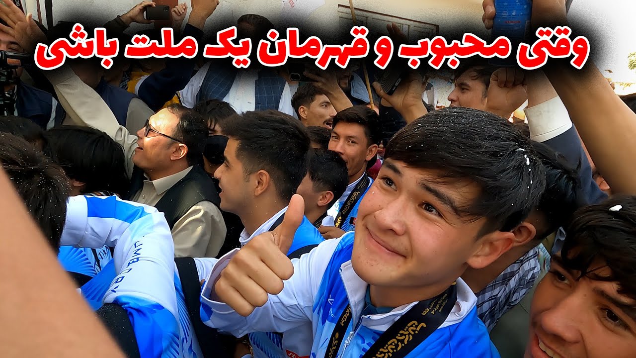 این است عشق مردم به قهرمانان با پای پیاده و سواره با شکم گرسنه به استقبال شان برآمده ❤️❤️ #futsal