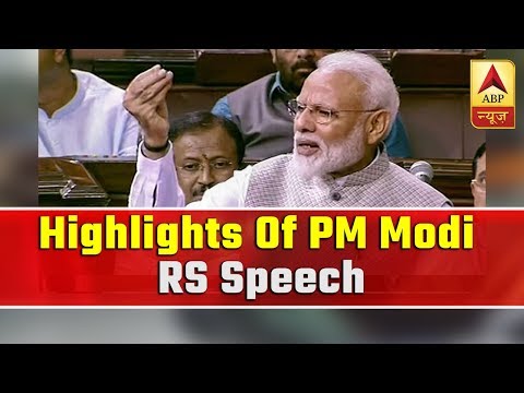 Master Stroke: Main Highlights From PM Modi' Speech In Rajya Sabha | ABP News