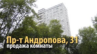 видео Новостройки у метро Коломенская