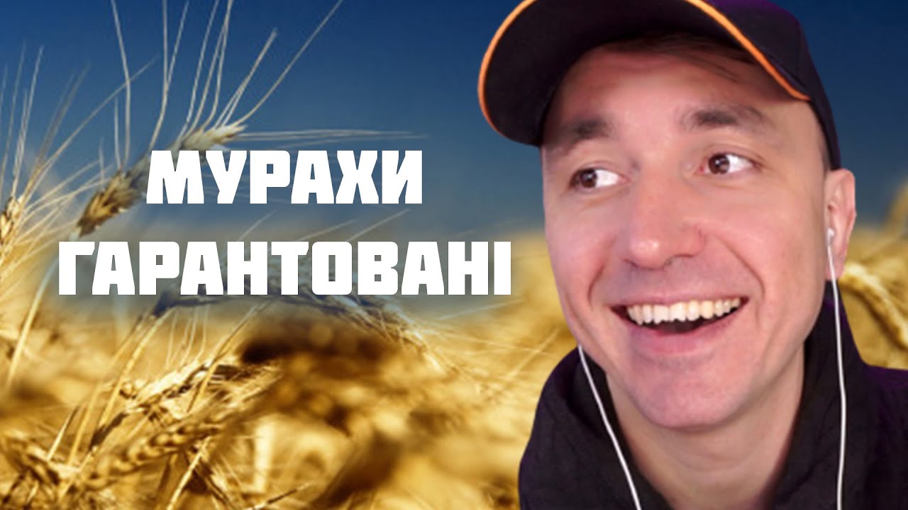 АСМР 100% Української Мови🔥