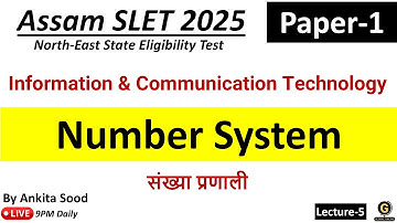 Number System MCQs | Information & Communication Technology | Assam SLET Paper 1 2025