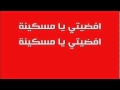 الاهلى بنغازي اغنية جيناكي يامدينة الاهلى بنغازي اغنية جيناكي يامدينة