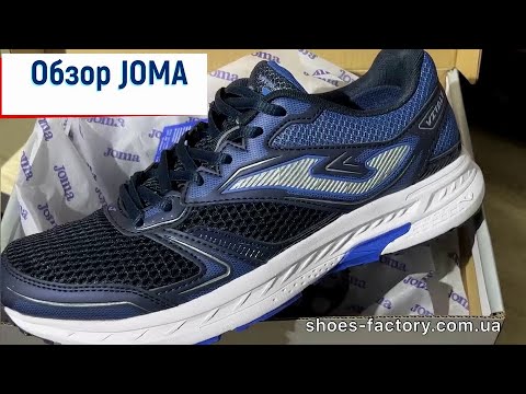 Кроссовки Joma VITALY RVITAW 2205 Оригинал