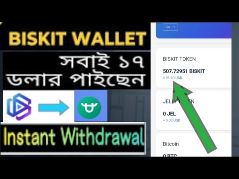 BISKIT WALLET WITHDRAW🤑🤑 17$ Live Withdraw #BisKit_Wallet
